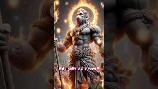 #song #love #music #motivation #goodmorning #live #hanuman #bhajan #mainbalaktumata #lovesong