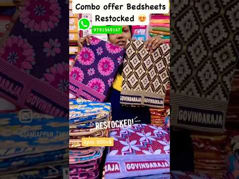 💥💥காம்போ ஆஃபர் 2 போர்வைகள் ரூ.500 மட்டும் (restocked ) #ytshorts #combo #offer #bedsheets #shorts