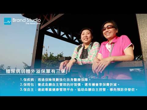 控糖．重生：一場糖尿病，喚起一家三代女性的改變與溫暖