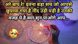 🕯️CANDLE WAX- AAJ RAAT UNKE DIL AUR DIMAG ME KYA CHAL RHA H | HIS/HER CURRENT FEELINGS | HINDI TAROT