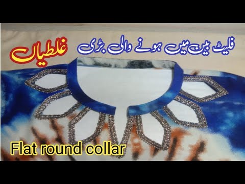 Flat collar / round flat collar on blue neck easy cutting ✂️ stiching