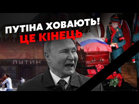 💥ЖИРНОВ, МУРЗАГУЛОВ: Путіна ВИВЕЗЛИ. З тілом ДЕЩО СТРАШНЕ. Москва готує КІНЕЦЬ ВІЙНИ. Вже є УГОДА?