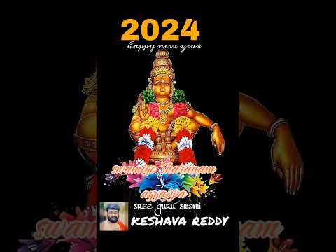 Happy new year 🎊# இனிய புத்தாண்டு வாழ்த்துக்கள் # 2024