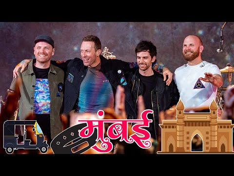 Coldplay के लिए Mumbai तैयार, जाने कैसे पहुंचे Venue, Gates और Parking का हाल | NDTV Profit Hindi