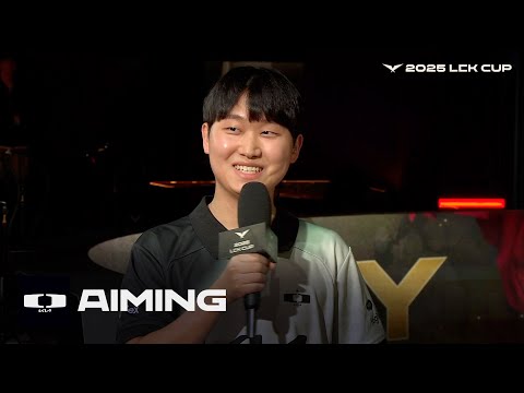 Aiming 인터뷰 | T1 vs DK | 01.16 | 2025 LCK CUP 그룹 배틀