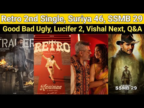 Retro 2nd Single | Suriya 46, Good Bad Ugly, SSMB 29, Lucifer 2 Trailer, Vishal Next, STR 49