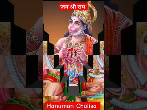 Hanuman chalisa | hanuman chalisa fast #hanuman #shorts #new