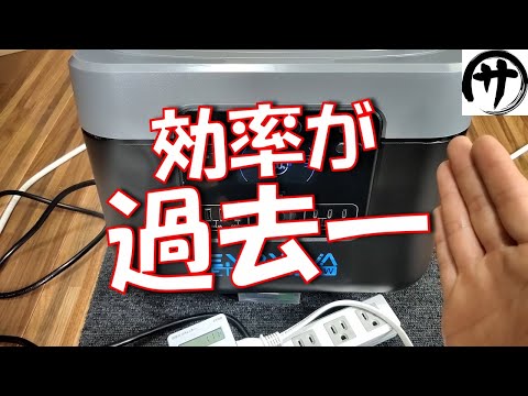 【エコなポタ電】入出力が頼りになる！ENERNOVAのETA PROを検証してみたら思ってたより高性能だったｗ