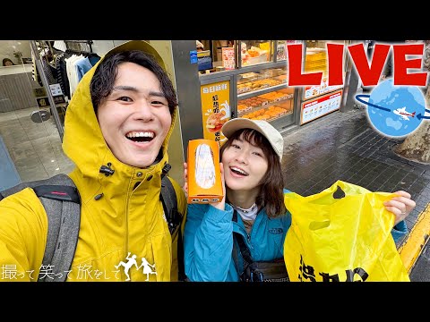 お久しぶりです！世界のどっかからゆるっとLIVE〜！