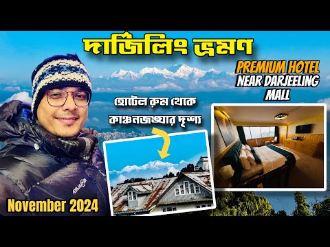 Darjeeling tour 2024 | Avianna Seven Seas Hotel Darjeeling | Luxury hotel in Darjeeling near Mall