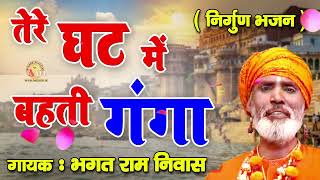 #भगत_रामनिवास_सुनारिया वाले, ये आवाज अब सिर्फ देवलोक में ही गूंजती है || #चेतावनी_भजन_मारवाड़ी 2023