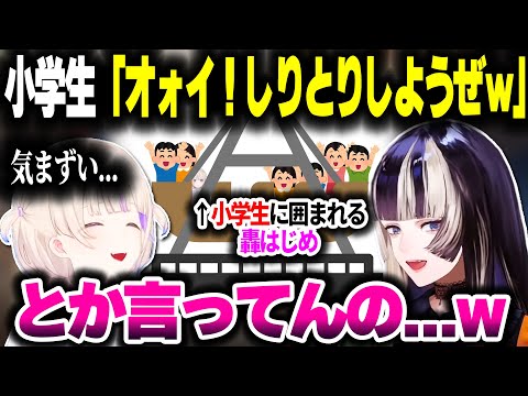 アトラクションで小学生集団に囲まれた話をするばんちょーｗｗｗ【ホロライブ切り抜き/轟はじめ/儒烏風亭らでん/ReGLOSS/DEV_IS】