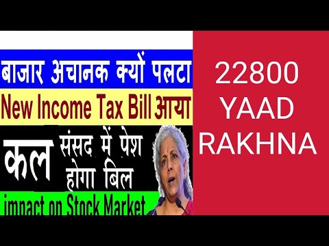 22800 YAAD RAKHNA