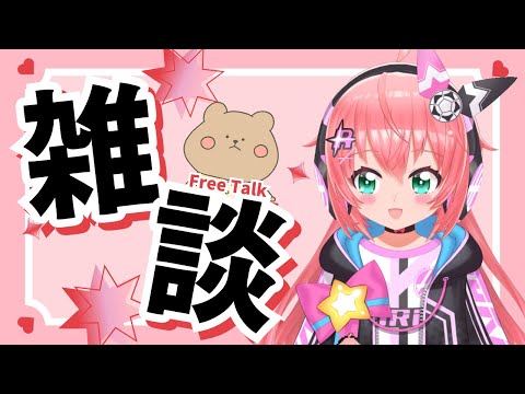 フリー雑談｜サッカー女児VTuberとなんでもお話しよう～、バロンドールや漫画アニメとか #光りりあ　サッカー女児 #VTuber