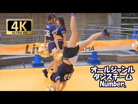 ♥めちゃ近くで踊るチア♥①　Number.　　#チア  　#チアダンス  　#チアリーダー  　#shorts