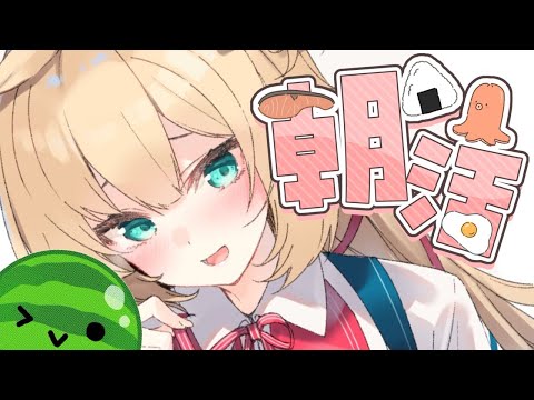 【朝活】おはるーじゅ！無性にやりたかったゲームやる・・・【ホロライブ/赤井はあと】