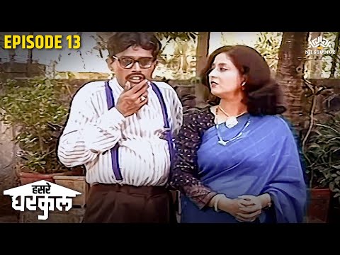 नवऱ्याच्या कंजुषपणाला वैतागली बायको | Hasre Gharkul Episode 14 | Marathi Serial