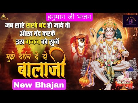 Hanuman chalisa | hanuman chalisa fast #hanuman #shorts #new