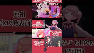 ロリ神ダンスをまとめてみた #shorts #しぐれうい #しぐれうい切り抜き #ういママ #vtuber #ういの校内放送