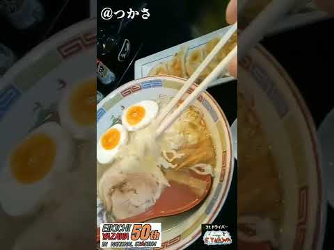 BOSS解禁！#タオル投げ【ラーメン茶屋 つかさ】独りで投げます★止まらないHa～Ha/TomaranaiHa-Ha★矢沢永吉50周年