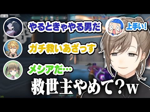 フルパメンバーに褒められて照れる叶【にじさんじ切り抜き/叶/エクス・アルビオ/英リサ/そらる/MARUTAKE/VALORANT】