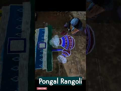 Pongal Rangoli Amma Special #rangoli #pongal #colors