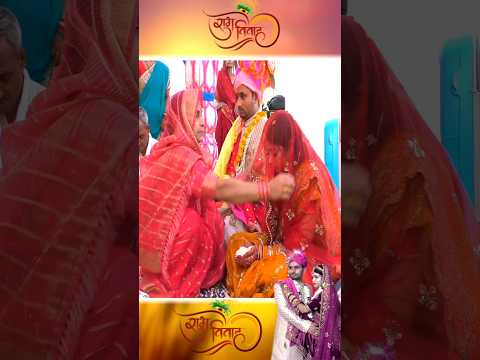 Dadi Chumavahu !!👌👌#wedding #shorts #shortsfeed #viralvideo #song #newsong #vivahgeet