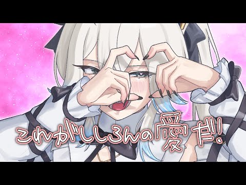 【スト6】ちょっぴりマリちゃんやりたくなっちゃった😋【獅白ぼたん/ホロライブ】