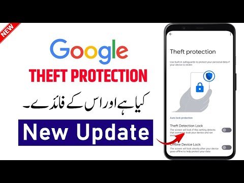 Theft Protection Kya Hai | Theft Detection Lock Se Kya Hota Hai | Theft Protection On kaise kare