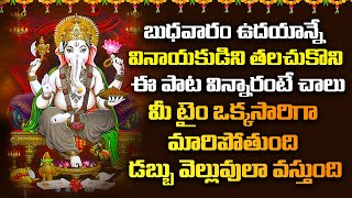 Vakratunda Mahakaya || Lord Ganesh Powerful Songs || Telugu Bhakti Songs || Shri TV Archana