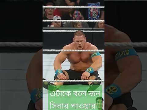 #wwe #cenamonth #johncena #wrestling #wwe2k22 #ringside #wrestlemania #teamcena #prowrestling#fun #