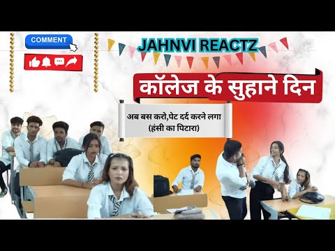 school life स्कूल के सुहाने दिन ||credit:bobbyprankster || jahnvireactz,funny video,मजाकिया अंदाज