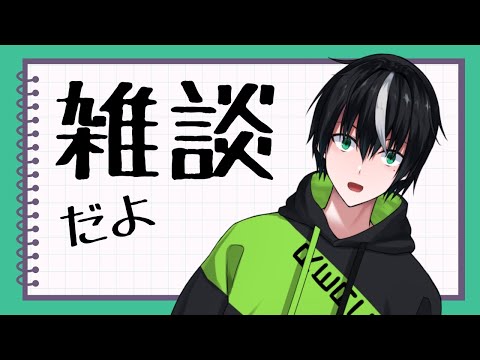 【W魂天/七段】雀魂ガチャ引くぞ！牌譜検討依頼ok＆雑談【雀魂 / Vtuber】