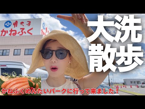 A walk in Oarai! [Japanese-Korean couple blog]