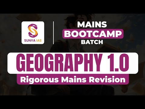 MAINS BOOTCAMP BATCH  | GEOGRAPHY 1.0 | RIGOROUS MAINS REVISION | UPSC CSE | SUNYA IAS