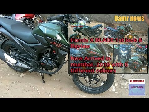 HONDA X BLADE NOW AVAILABLE IN MUMBAI ||REVIEW 28/03/ 2018|| WITH NEW ADVANCE FEATURES