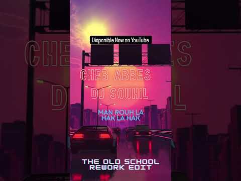 The Old School Rework Edit - Cheb Abbes Ft. DJ Souhil - Manrouh la hak la hak #dj_souhil #dj #remix