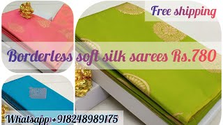 Salem Elampillai silk sarees | Borderless soft silk sarees | Elampillai sarees | mithraretail