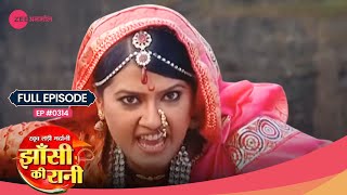 ⚔️ Laxmi Bai ने काटी Manson की टाँग! | Jhansi Ki Rani | Full Ep #314 | Zee TV