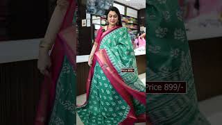 Price 899/- | Semi Dola Sarees |#dolasareedesign #saree