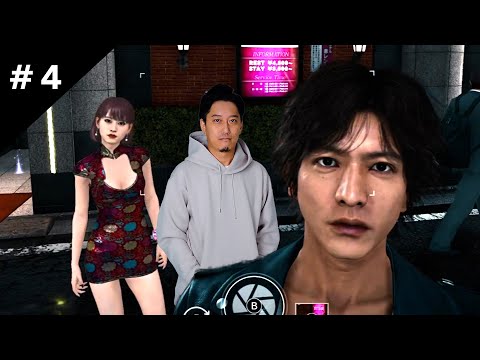 キムタクが如く実況プレイ ＃４【JUDGE EYES：死神の遺言 ※ネタバレ有り】