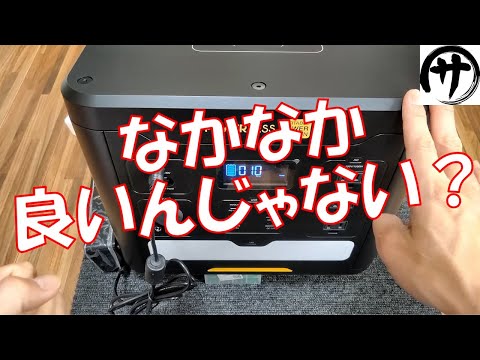 【これは使える】コンパクト高出力高容量！POWERNESSのHikerU1500 リン酸鉄ポータブル電源を検証してみたらかなり使いやすかった