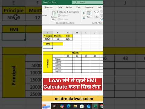 How to calculate EMI in Excel #pmt #pmtformula #mistrnokriwala