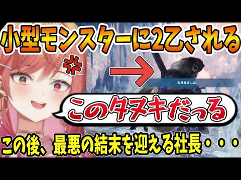 ウルグに2度もやられ散々な目に合うリリカ社長ｗ【ホロライブ切り抜き/一条莉々華】