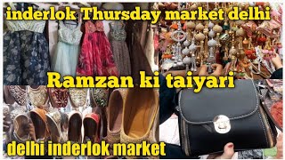 inderlok market delhi || inderlok Thursday market💃 #market #inderlokchapplemarket