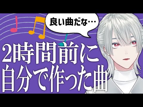 出来たてほやほやの曲が馴染みすぎて忘れかける弦月【にじさんじ切り抜き】