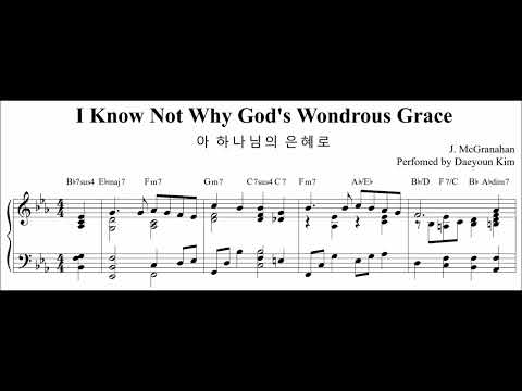 [Hymn Piano] I Know Not Why God's Wondrous Me (아 하나님의 은혜로)