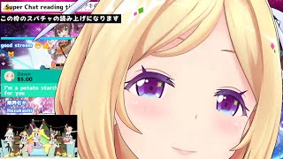 Aki Rosenthal closes up on the screen, Rosetai wants a kiss [Hololive/ENG Sub]