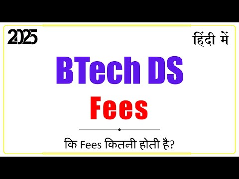 BTech DS Ki Fees Kitni Hoti Hai