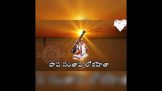 Lord Vinayaka Devotional song by Sri Gantasala Garu with Lyrics in Telugu